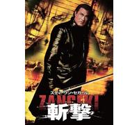 Movie/Film [Re-Issue] - Steven Seagal - Against The Dark [Edizione: Giappone] [Italia] [DVD]