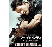 Movie/Film [Re-Issue] - Street Kings [2008] [Alemania] [DVD]