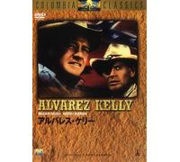 Movie/Film [Re-Issue] - William Holden - Alvarez Kelly [Edizione: Giappone] [Italia] [DVD]