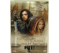 Movie/Film [Ridley Scott] - Kingdom of Heaven [Special] [Alemania] [DVD]