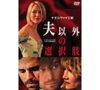 Movie/Film [Ruffalo/Watts] - We Don T Live Here Anymore [Alemania] [DVD]