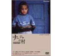 Movie/Film [Russian/J] - Nadya S Village [Vista] [Alemania] [DVD]