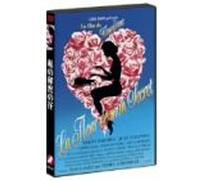 Movie/Film [S/S: J] - La Flor de Mi Secreto [1995] [Alemania] [DVD]