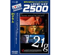 Movie/Film [Sean Penn] - 21 Grams [2003] [Alemania] [DVD]