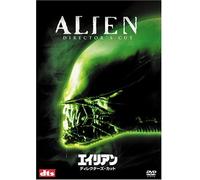 Movie/Film [Sigourney Weaver] - Alien [Director S Cut] [Alemania] [DVD]