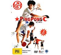 Movie/Film [Special Edition] - Ping Pong [Japan 2002] [Alemania] [DVD]