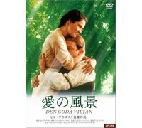 Movie/Film [Swedish/S: J] - Den Goda Viljan [Vista] [Alemania] [DVD]