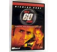 Movie - Gone In Sixty Seconds Director [Edizione: Giappone] [Italia] [DVD]