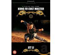Movie - Kung Fu Cult Master