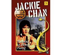 Movie - Rumble in Hong Kong