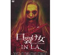 (Movie) - Slit Mouth Woman In L.A. [Edizione: Giappone] [Italia] [DVD]