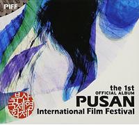 Movie Soundtrack - Pusan International Film Festival The 1st Official Album [DE Import]