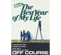Movie the Best Year of My Life [Alemania] [DVD]