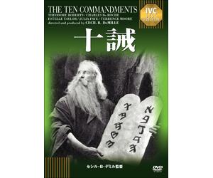 (Movie) - The Ten Commandments [Edizione: Giappone] [Italia] [DVD]