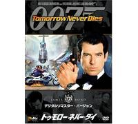 Movie - Tomorrow Never Dies [97/E, J/Dt [Alemania] [DVD]