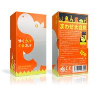 Moving Wild Travel Board Game