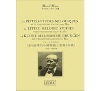 Moyse m: 24 petites etudes melodiques avec variations flute traversiere