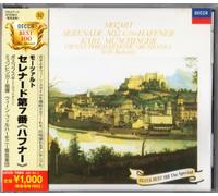 Mozart / Boskovsky, Willi - Mozart: Serenade K250
