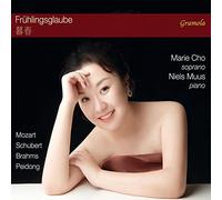 Mozart, Brahms, Schubert : Mélodies et œuvres pour piano. Cho, Muus.