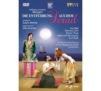 Mozart - Die Entführung aus dem Serail [Alemania] [DVD]