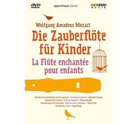Mozart - Die Zauberflöte für Kinder [Alemania] [DVD]