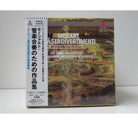 Mozart:Divertimenti for Wind..