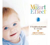 Mozart Effect [Don Campbell] - From Playing to Sleepytime