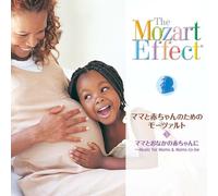 Mozart Effect [Don Campbell] - Music for Moms & Moms-to-Be