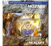 Mozart - Eine Kleine Nachtmusik K 525, Symphony Nos. 35, 40 - Alexander Kantorov