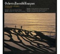 MOZART: RONDO FOR PIANO AND ORCHESTRA IN A MAJOR K.386 ETC.