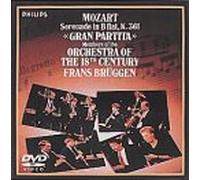 Mozart: Serenade No. 10 [Alemania] [DVD]