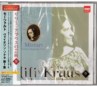 Mozart:Violin Sonata Nos.17,25