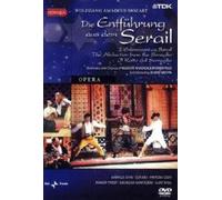 Mozart, Wolfgang Amadeus - Mozart - Die Entführung aus dem Serail [Alemania] [DVD]