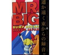 Mr. Big - Bump Ahead/Live in Japan [Alemania] [DVD]