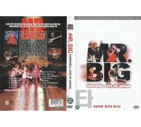 Mr. Big: Farewell - Live in Japan (Import, All Regions)