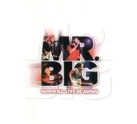 MR. Big - Music DVD - Fare Well Live In Japen (Region code : all) (Korea Edition) [DVD de Audio]