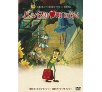 Mr.Bug Goes to Town [DVD de Audio]