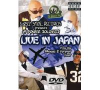 Mr. Capone-E - Live in Japan: Always and Forever Tour [USA] [DVD]