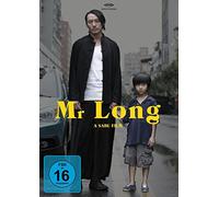 Mr. Long (Auf 500 Stück limitierte Special Edition + Soundtrack-CD & Booklet) [DVD]