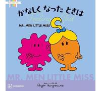 MR．MEN LITTLE MISS かなしく なった ときは Feeling Sad