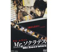 Mr.Socrates [DVD de Audio]