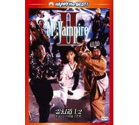 Mr.Vampire Part2 [DVD de Audio]