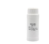 MRHZKE 100 ml de Tinta Recargable Compatible con 2588 JS10 JS12 Impresoras Funciona con 12. 7 mm 25. Impresoras portátiles de 4 mm Recarga de Tinta de solvente de Secado rápido(100ML-Red)