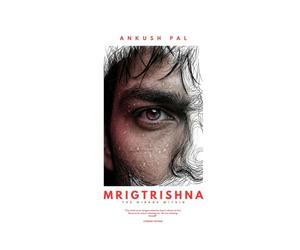 Mrigtrishna: The Mirage Within