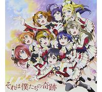M's - Sore Ha Bokutachi No Kiseki (Original Soundtrack)