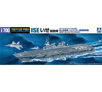 MSDF Helicopter Carrier Defender Ise on duty Water line series (1/700 Plastic model) Aoshima (japan import)