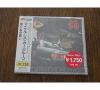 Msg-Michael Schenker Group - Built to Destroy