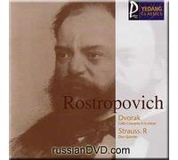 Mstislav Rostropovich - Dvorak - Cello Concerto Op.104, Strauss R. - Don Quixote - M. Rostropovich (UK Import)