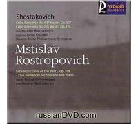 Mstislav Rostropovich - Shostakovich - Cello Concerto Nos.1 & 2, Satires (Pictures of the Past) - Mstislav Rostropovich (UK Import)