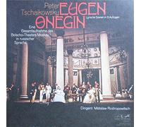 Mstislav Rostropovich - Tschaikowsky: Eugen Onegin (Gesamtaufnahme des Bolschoi-Theaters Moskau in russischer Sprache) [Vinyl Schallplatte] [3 LP Box-Set]
